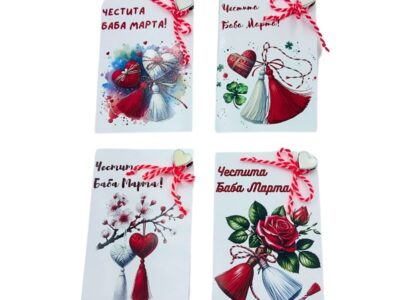 Мартеница Модел 17